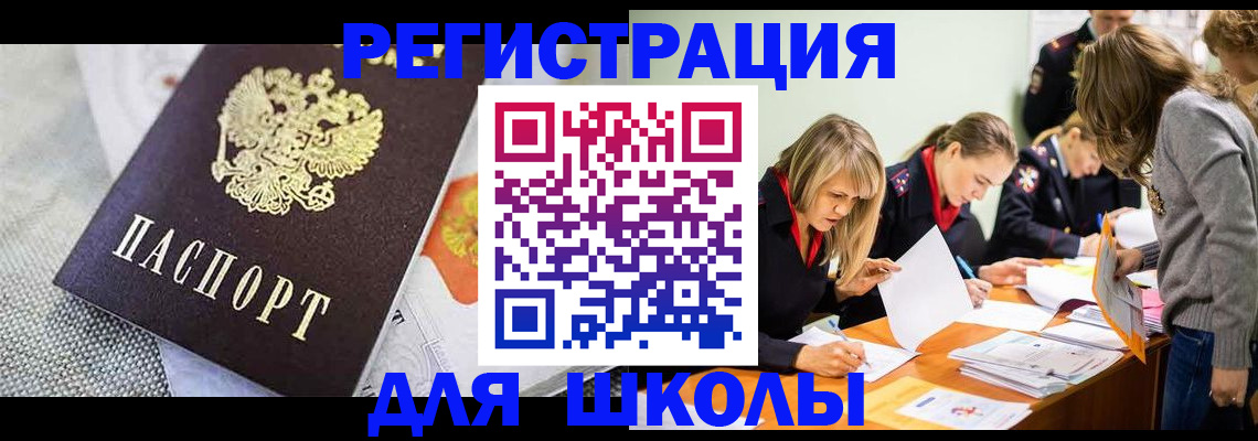 прописка 2025 в Каргополе
